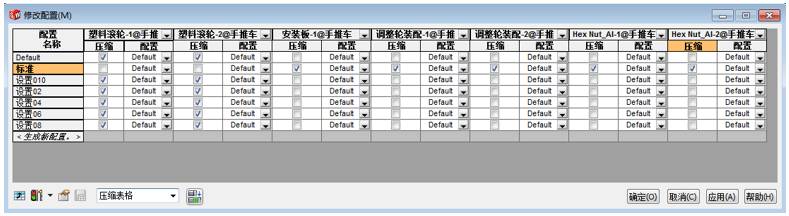 sw恢复默认界面